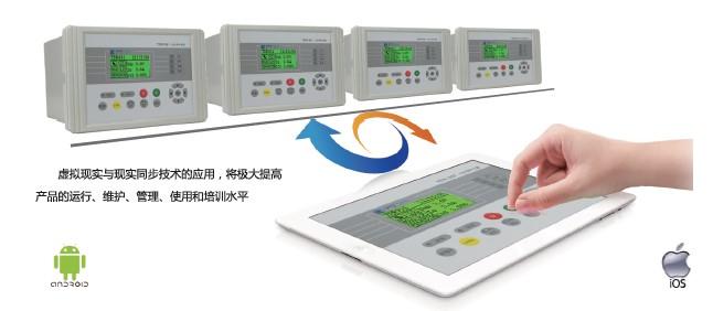 TDR930系列綜合保護(hù)裝置